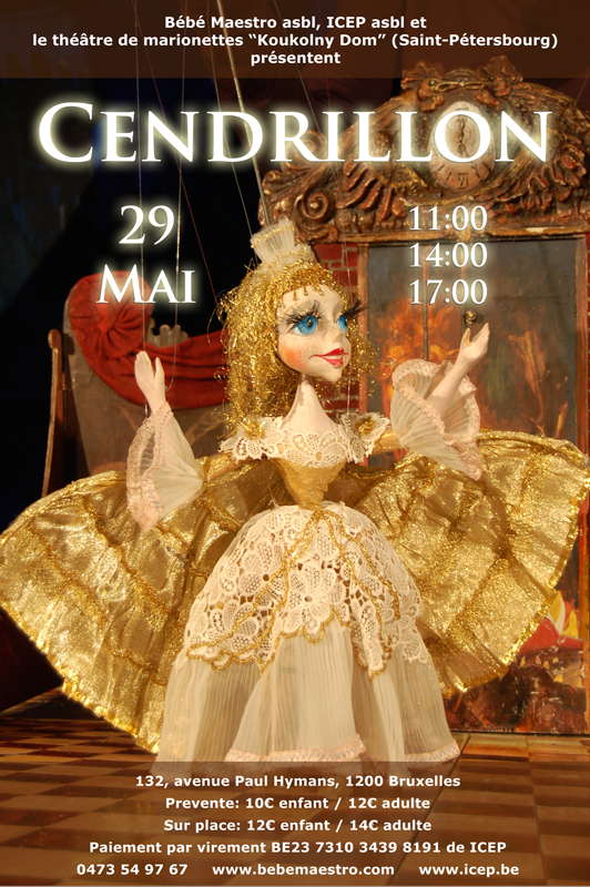 Affiche. Cendrillon. Théâtre de marionnette de Saint-Petersbourg.  2016-05-28